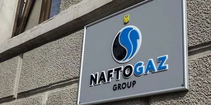 Нафтогаз отримав 6,6 млрд грн прибутку у першому півріччі