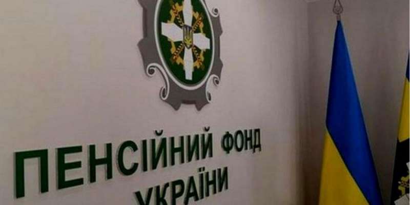 Добровільне страхування: хто і як може «купити» страховий стаж онлайн та скільки це коштує