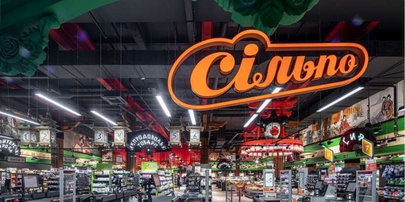Супермаркет у стилі Мавки. Сільпо незабаром відновить роботу у Blockbuster Mall