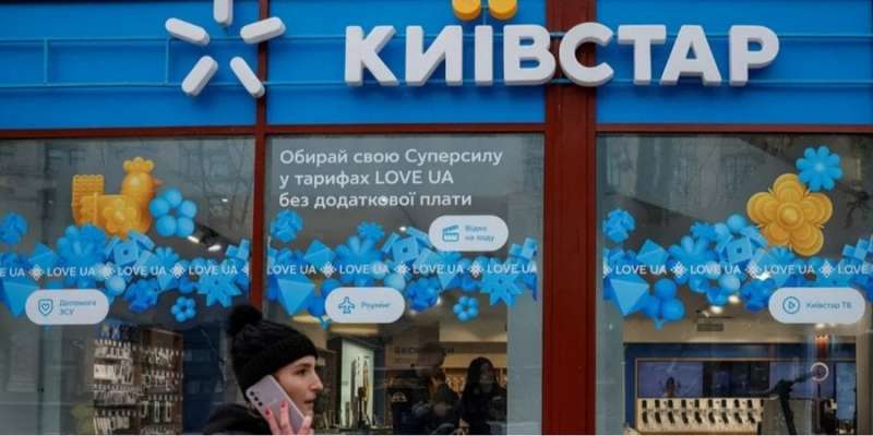 Київстар відновив роботу мобільного інтернету в усій Україні після атаки хакерів