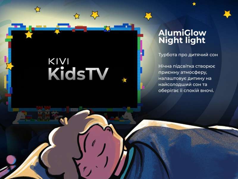 Партнерський проєкт: Прем'єра на ринку України — KIVI випустили Smart-телевізор спеціально для дитячої кімнати