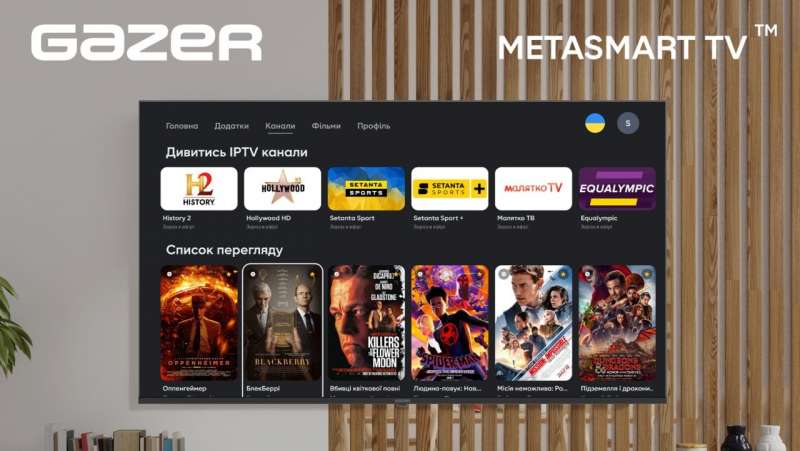 Партнерський проєкт: Шукаєте, де подивитися фільм «Священик»? METASMART TV знайде його за лічені секунди