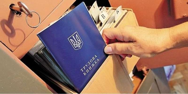 Пенсії-2023. Як не втратити пенсійні виплати через помилку в трудовій книжці
