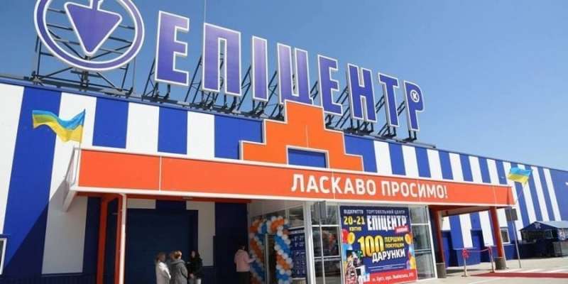 Попит зріс вдвічі. В Епіцентрі розповіли, що купують українці перед Новим роком