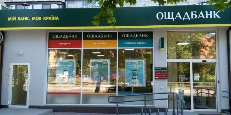Проект століття. Ощадбанк допоможе найбільшому в Україні виробнику цукру побудувати завод