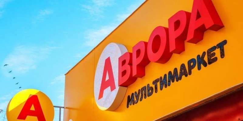 Зібралися перегнати АТБ. Мережа Аврора відкриє майже 400 магазинів в Україні та виходить на ринки Румунії та Молдови