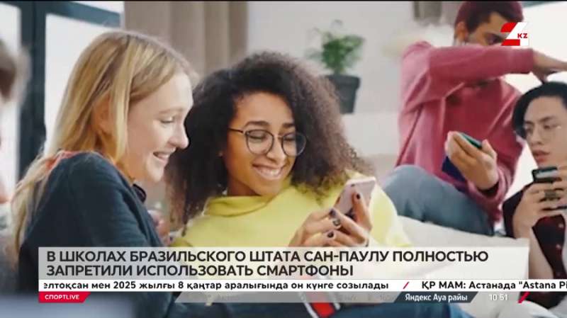 Запретили использовать смартфоны в школах Бразилии